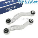 マイレ製 BMW F01 F04 F02 740i 750i 740Li 750Li 760Li ActiveHybrid7 ActiveHybrid7L リア/リヤ アッパーアーム/コントロールアーム 前側 左右セット 33326782135 33324069283 33326782136 33324069284