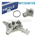 MEYLE製 ベンツ R170 W215 W219 SLK320 CL500 CLS500 ウォーターポンプ＆サーモスタット 87℃ 開弁式 ガスケット付き 1122000201 1122000401 1122001101 1122001401 1122000901 1122030275 1122000015【あす楽対応】