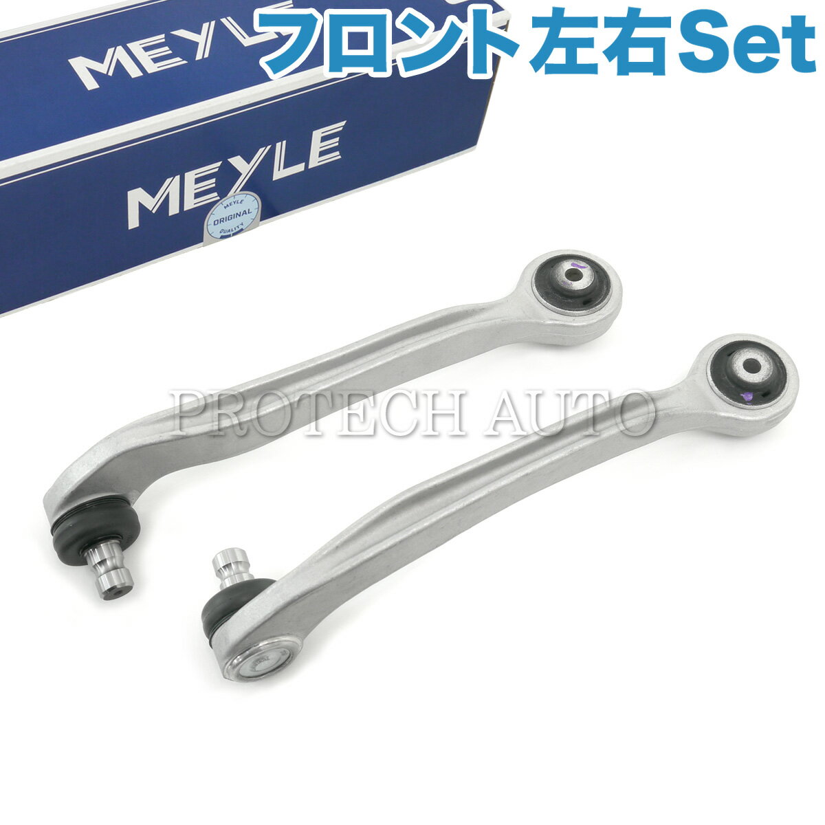 アウディA6 アームセット FOR AUDI A6 C7 FRONT UPPER LOWER SUSPENSION WISHBONE ARMS LINKS