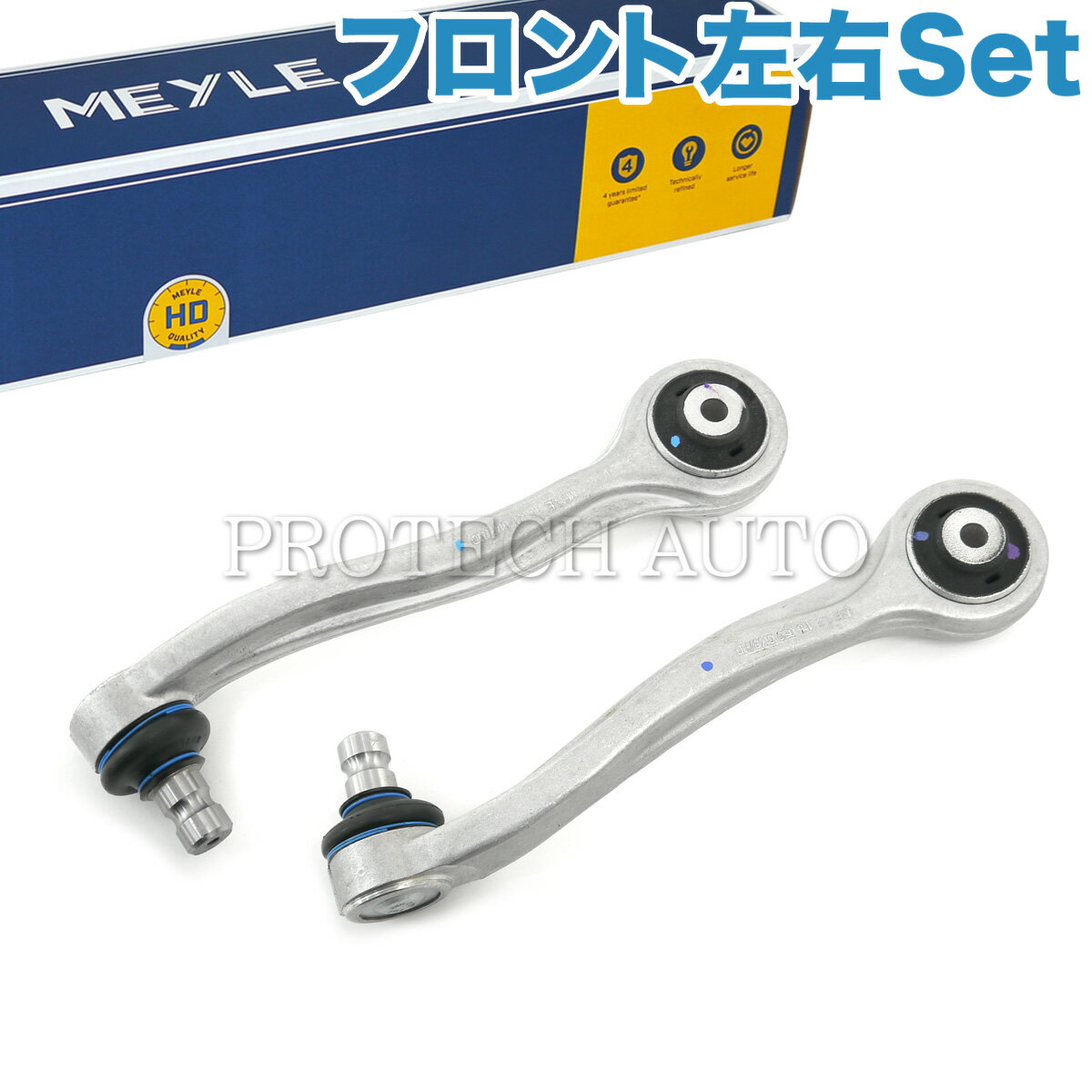 MEYLE製 AUDI アウディ A8 4H/D4 2010〜2018年式 フロント アッパーアーム/コントロールアーム 後側 左..