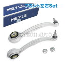 MEYLE製 ベンツ W222 C217 A217 S300h S400 S400d S400h S450 S550 S550e S560 S560e フロント...