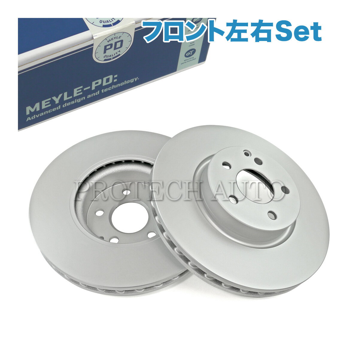 MEYLE製 ベンツ W204 W212 S212 C207 A207 R172 C350 E220 E250 E300 E350 E400h SLK200 フロント ブレーキディスク/ブレーキローター 左右セット 防錆仕様 2044210812 0004211212