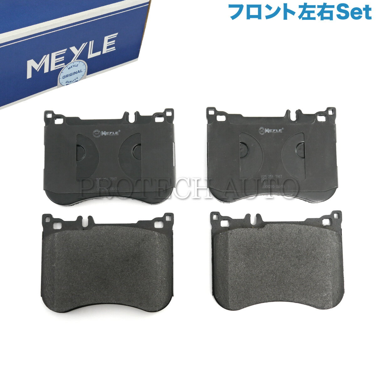 MEYLE製 ベンツ SL R231 フロント ブレーキパッド/ディスクパッド 左右セット AMGパッケージ/スポーツパッケージ用 0084203320 0064205020 0064209320 0084200920 SL350 SL550