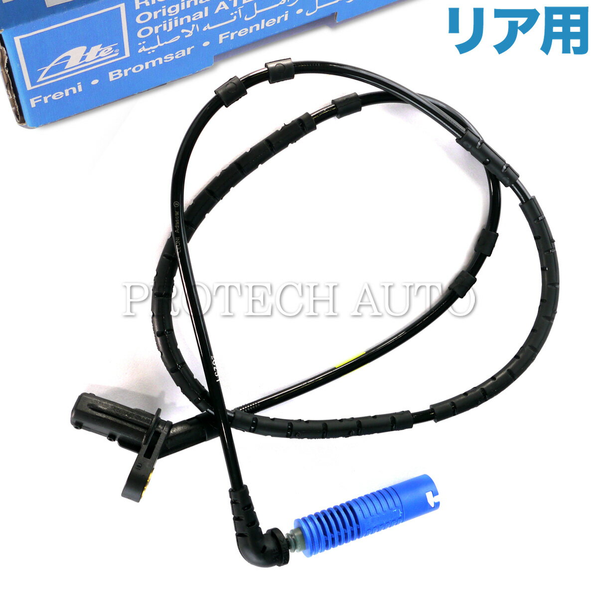 純正OEM ATE製 BMW 3シリーズ E46 リア ABSセンサー/スピードセンサー 34526752702 330i 330Ci