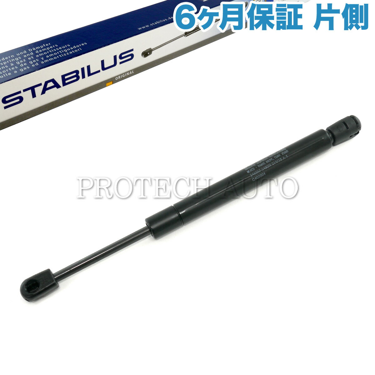 6ヶ月保証付き 純正OEM STABILUS製 BMW 3シリーズ E36 318i 318is 320i 323i 325i 328i M3B M3C トランクダンパー/リアゲートダンパー 左右共通 片側 51241960862【あす楽対応】