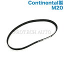 純正OEM Continental製 BMW E28 E34 E30 520i 525e 525i 320i 325i 325iX タイミングベルト/コグベルト M20 エンジン用 11311711081 11311713361 11311286168 11311272384