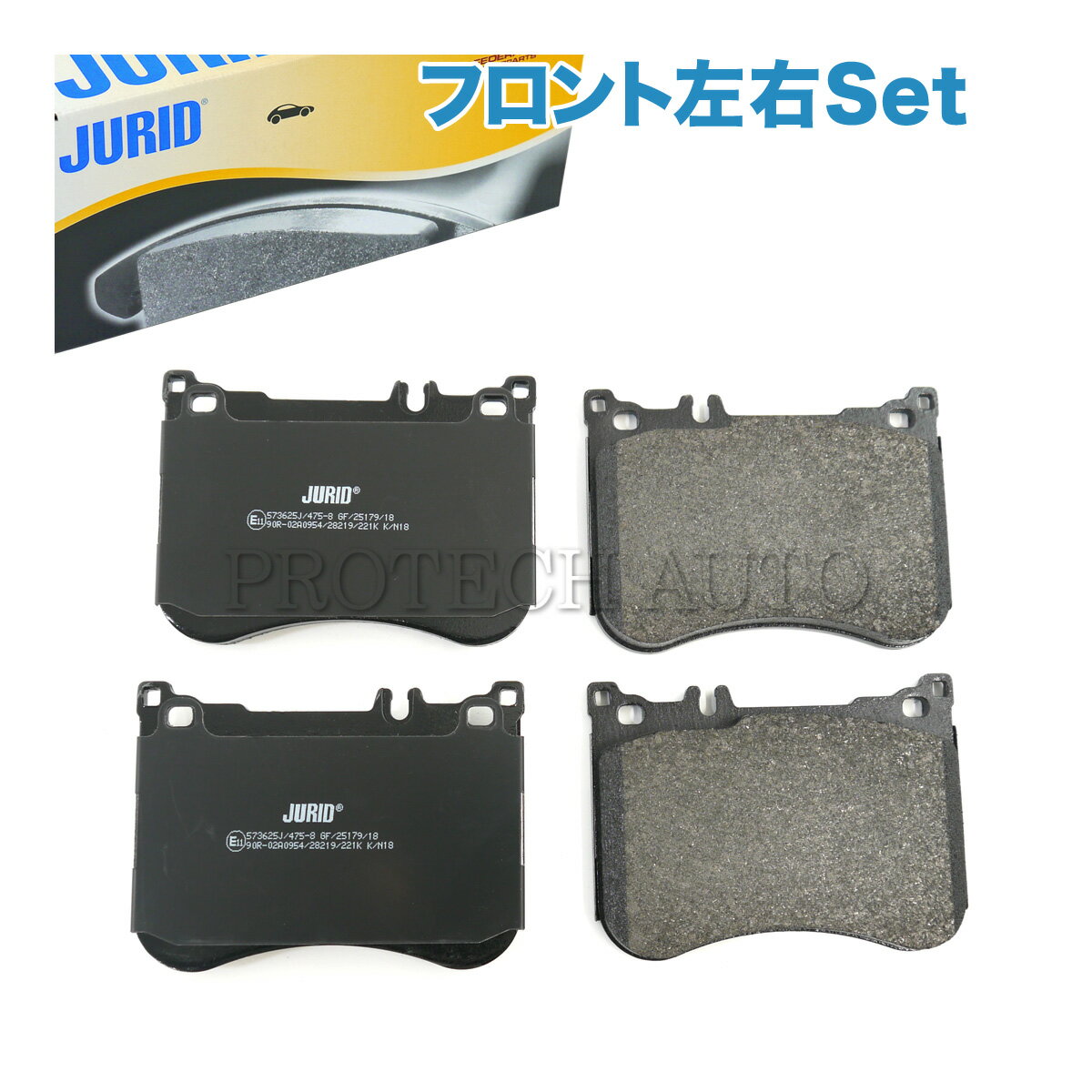 Rakuten - JURID製 ベンツ SL R231 フロント ブレーキパッド/ディスクパッド 左右セット AMGパッケージ/スポーツパッケージ用 0084203320 SL350 SL550
