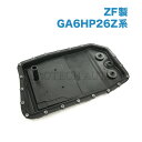 ZF製 BMW E60 E61 ATオイルパン オートマオイルパン オイルフィルターASSY ガスケット付き GA6HP26Z系 24152333903 24110403404 24117522923 540i 545i 550i【あす楽対応】