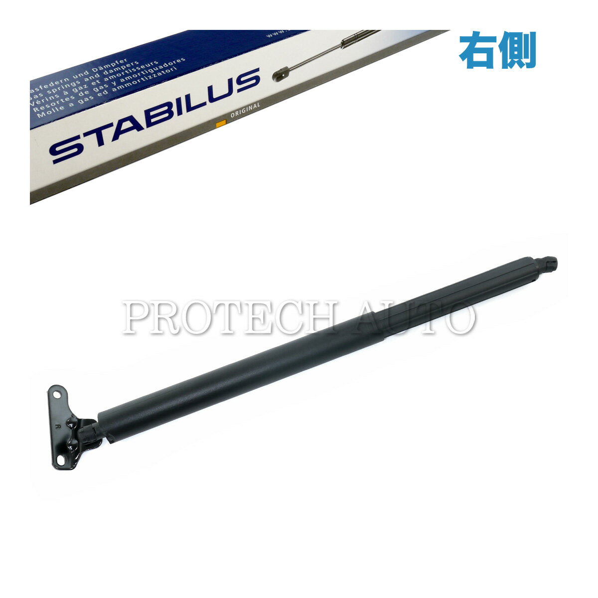 樂天商城 - 純正OEM STABILUS製 ベンツ X164 GL550 テールゲートダンパー/リアゲートダンパー オートマチックテールゲート用 右側 1647400645