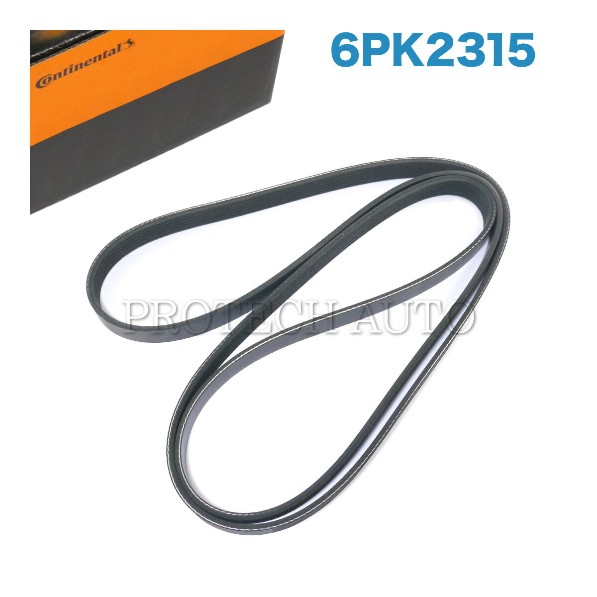 Rakuten - 純正OEM Continental製 ベンツ W204 W212 S212 C207 R172 C180 C200 C250 E250 SLK200 ファンベルト/リブベルト/Vベルト 6PK2315 0019937896