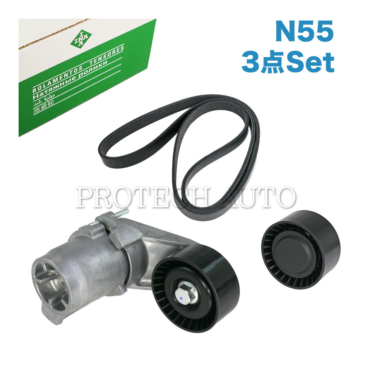 純正OEM INA製 BMW F20 F22 F87 F31 F34 F32 F33 F36 M135i M2 M235i 335i 435i ベルトテンショナー＆アイドラプーリー＆ファンベルト 3点セット N55 エンジン用 11287599097 11288088632 11288604266 11288604267 11287589361 11288673720 11287589366 11287628661 8PK1390