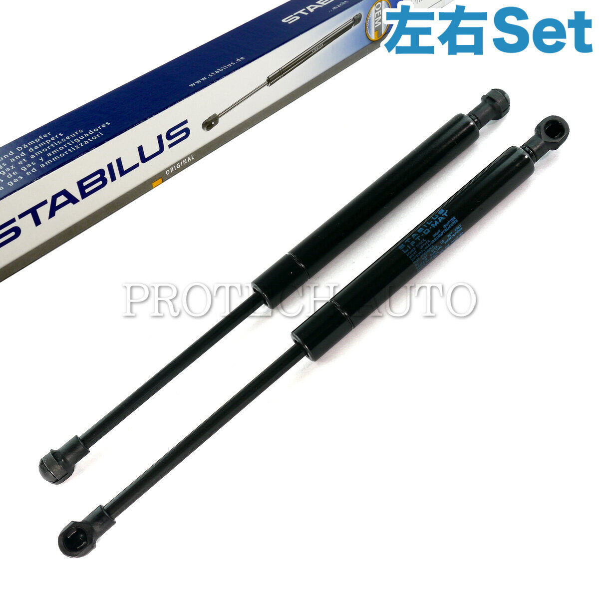 STABILUS製 BMW 3シリーズ E46 ボンネットダンパー/エンジンフードダンパー 左右2本セット 51238202688 318i 320i 323i 325i 328i 330i 330xi 328Ci 330Ci 318Ci 316ti 318ti【あす楽対応】