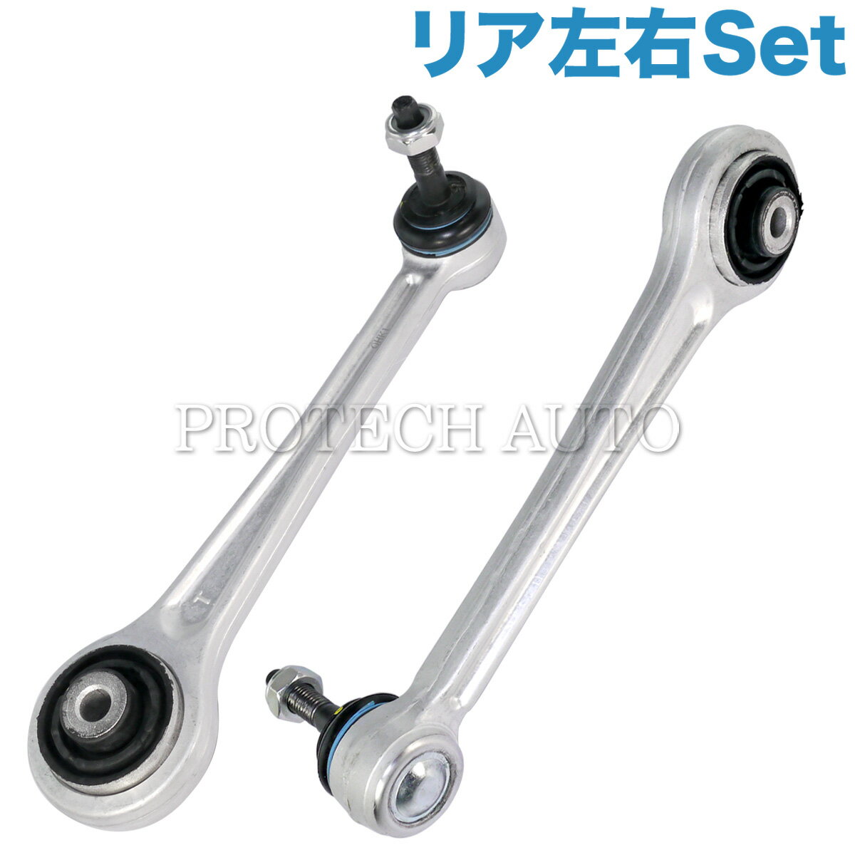 BMW E39 E38 リアガイドアーム左右セット 強化タイプ 33321097264 33326768791 33321090745 TG 728i 730iL 735iL 740i 740iL