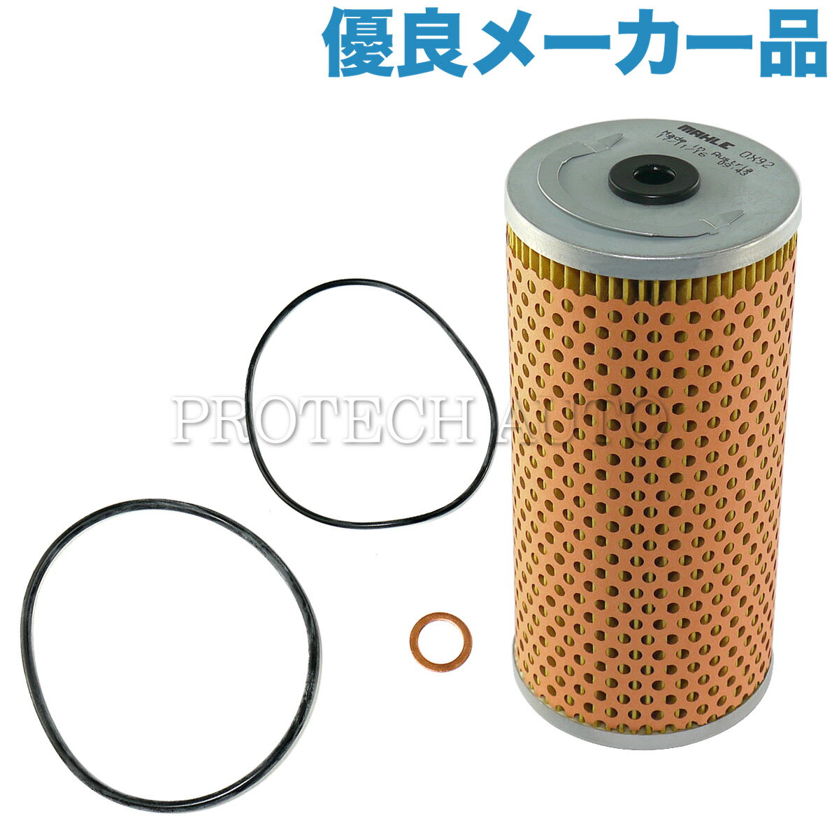 ٥ W140 400SEL 500SE 500SEL S500 ե륿/륨 M119 󥸥 1191800009