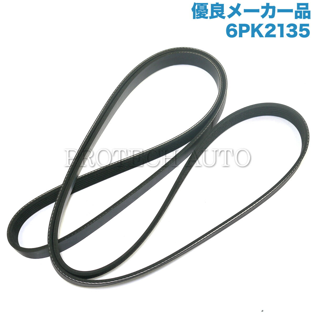 樂天商城 - [優良品]ベンツ W124 W202 C208 ファンベルト/リブベルト/Vベルト 6PK2135 0109977992 220E E220 220TE C200 C220 C230 C250 CLK200