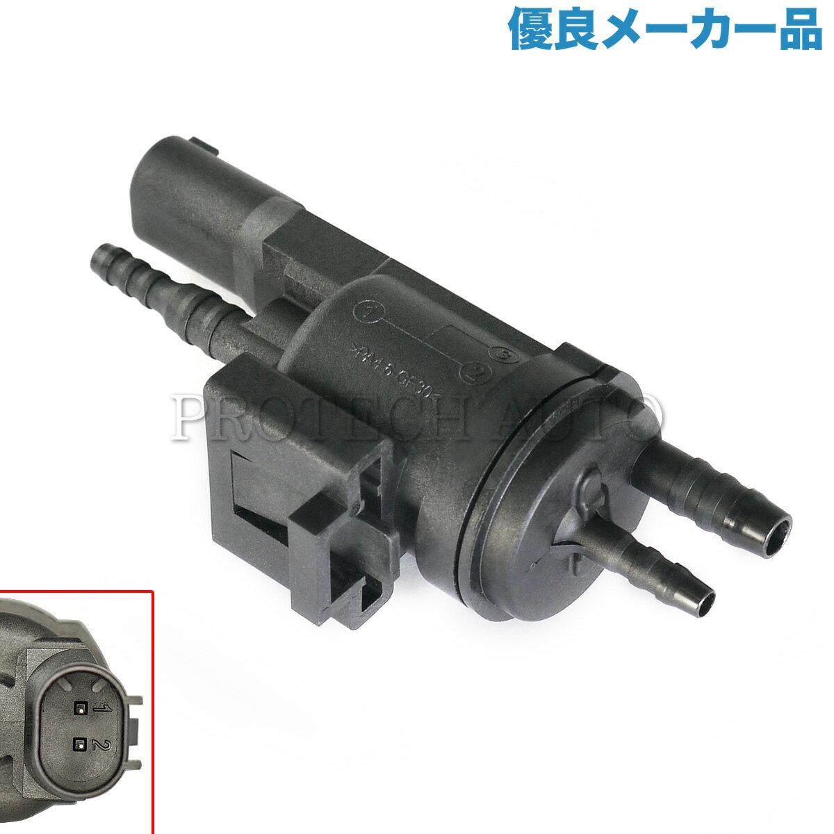 優良品 ベンツ C207 A207 W210 W211 W212 E250 E350 E550 E230 E240 E320 E430 E280 E300 E500 E55AMG E63AMG チェンジオーバーバルブ/スイッチオーバーバルブ 0025407097 0025401497【あす楽対応】