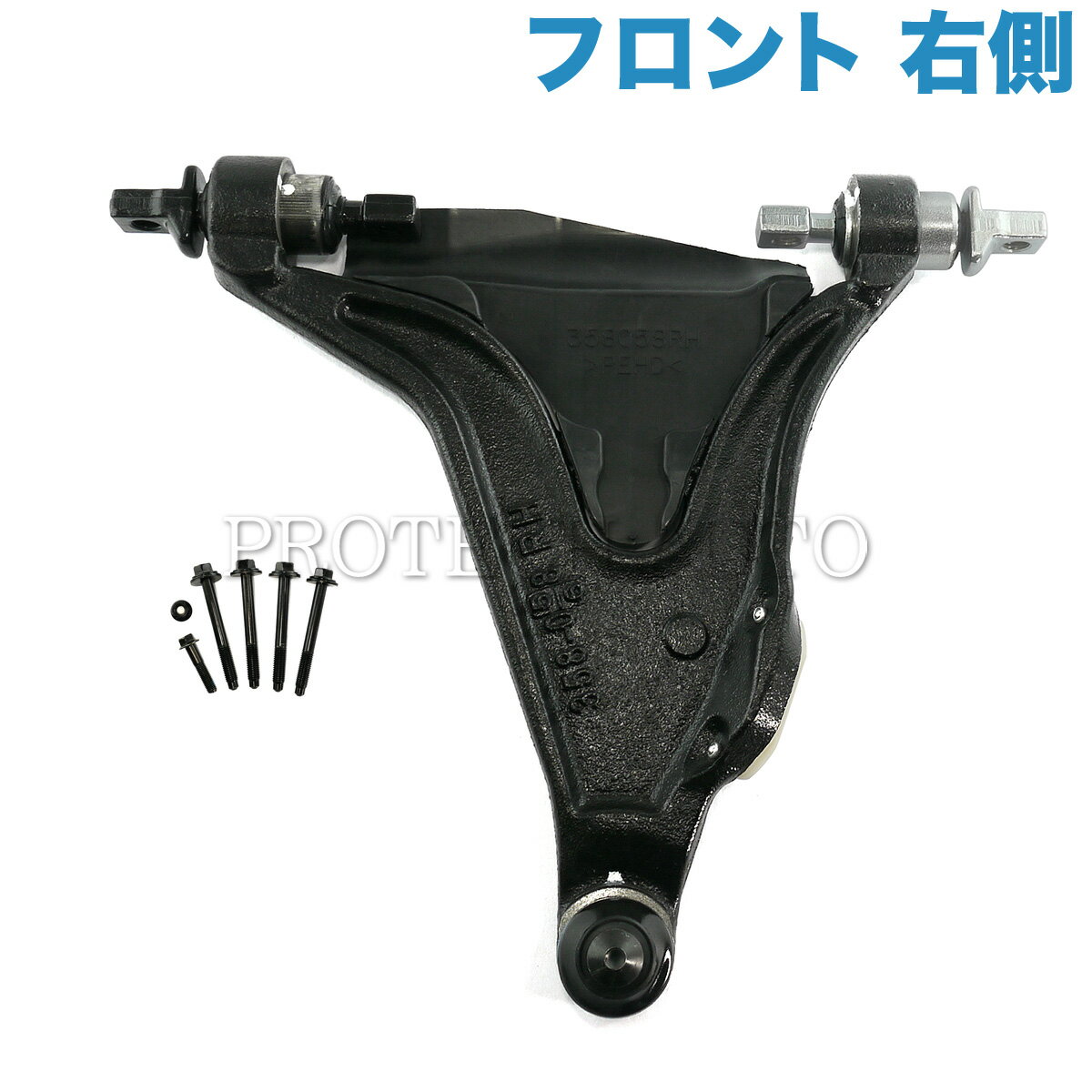 VOLVO ボルボ 850 V70 S70 コントロールアーム 右側 272337 8628498 850(ターボ専用) V70 S70(ターボ/AWD専用)