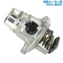 BMW E65 E66 F01 F02 サーモスタット/サーモスタッド 105℃ 開弁式 11537586885 11537502779 11530150976 735i 740i 745i 750i 745Li 750Li 760Li