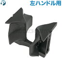 ベンツ Cクラス W204 ドリンクホルダー/カップホルダー 左ハンドル用 2046802391 C180 C200 C250 C300 C350 C63AMG