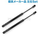 TUFF SUPPORT製 ベンツ R230 トランクダンパー/トランクショックアブソーバー 左右共通 2本セット 2307500036 SL350 SL500 SL55AMG SL600【あす楽対応】