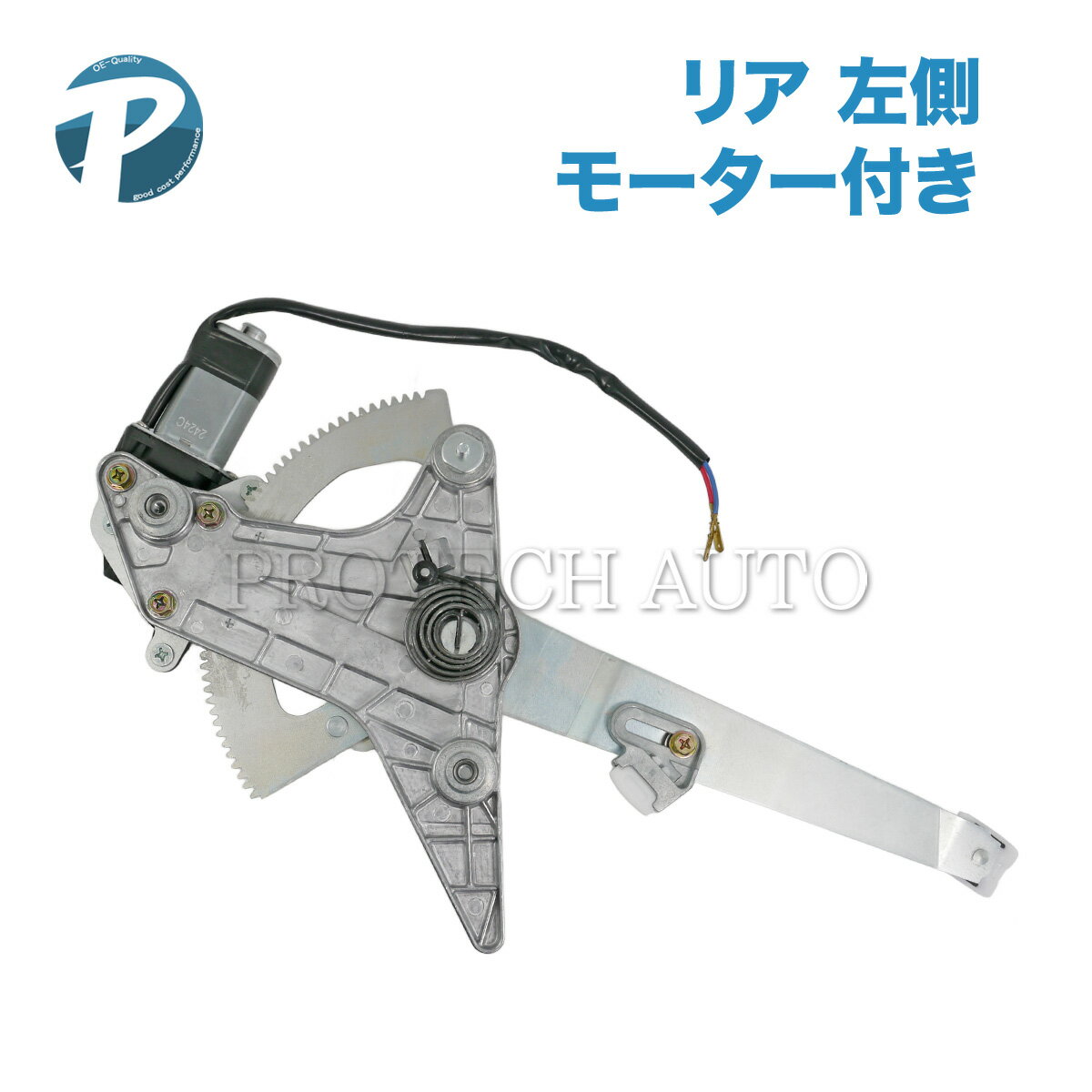 樂天商城 - ベンツ W126 280SE 300SD 300SE 380SEL 420SEL 500SE 500SEL 560SEL リア/リヤ パワーウインドウレギュレーター 左側 モーター付き 1267300946 0018204942