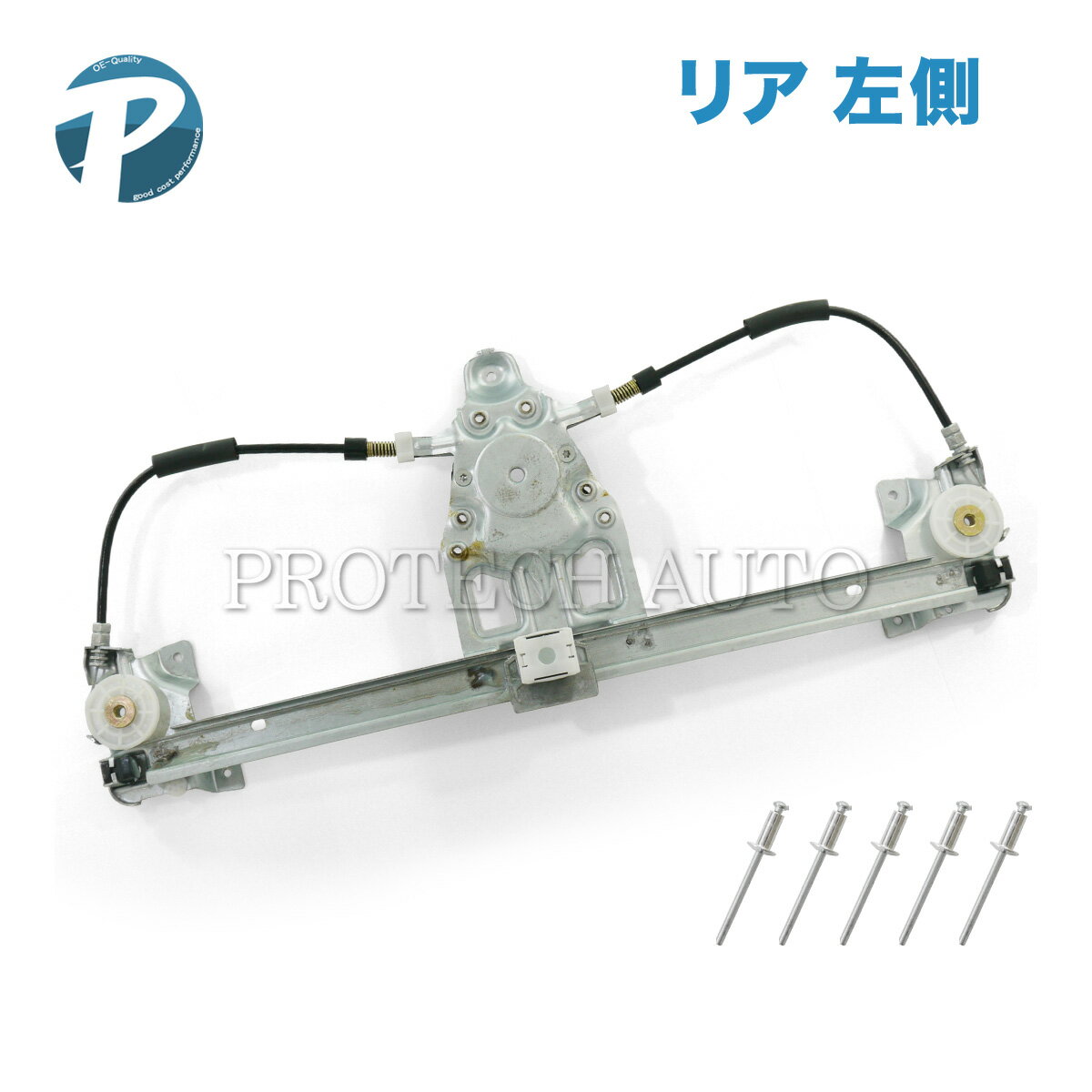 ベンツ W140 パワーウインドウレギュレーター 左リア リベット付き 1407301146 1407300146 1407300346 300SE 300SE...