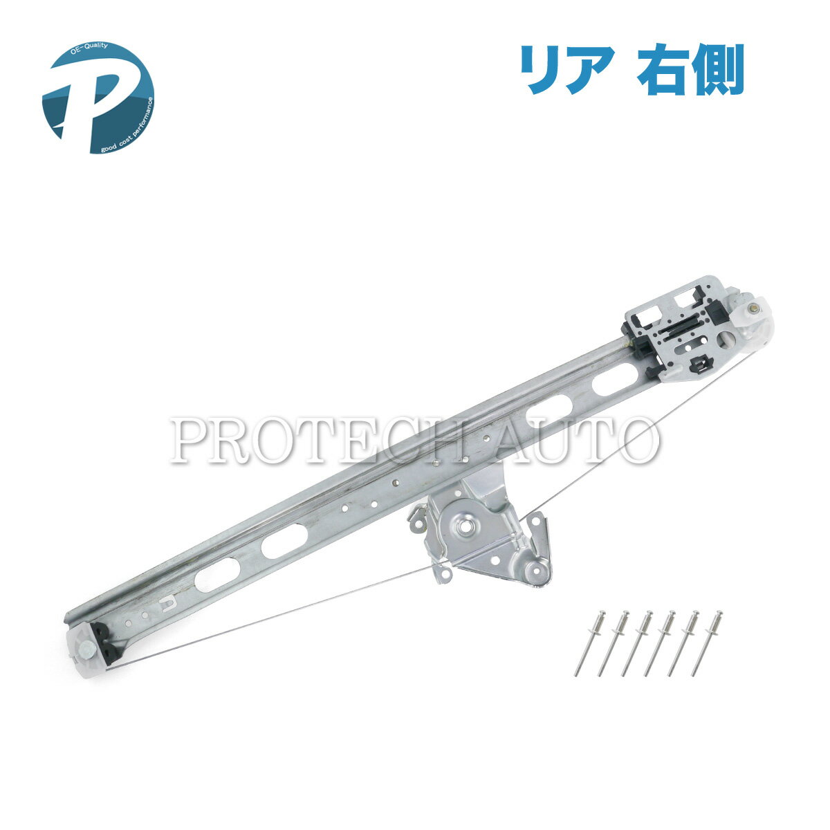 ベンツ W163 ML270CDI ML320 ML350 ML430 ML55AMG リア/リヤ パワーウインドウレギュレーター 右側 リベット付き 1637301046