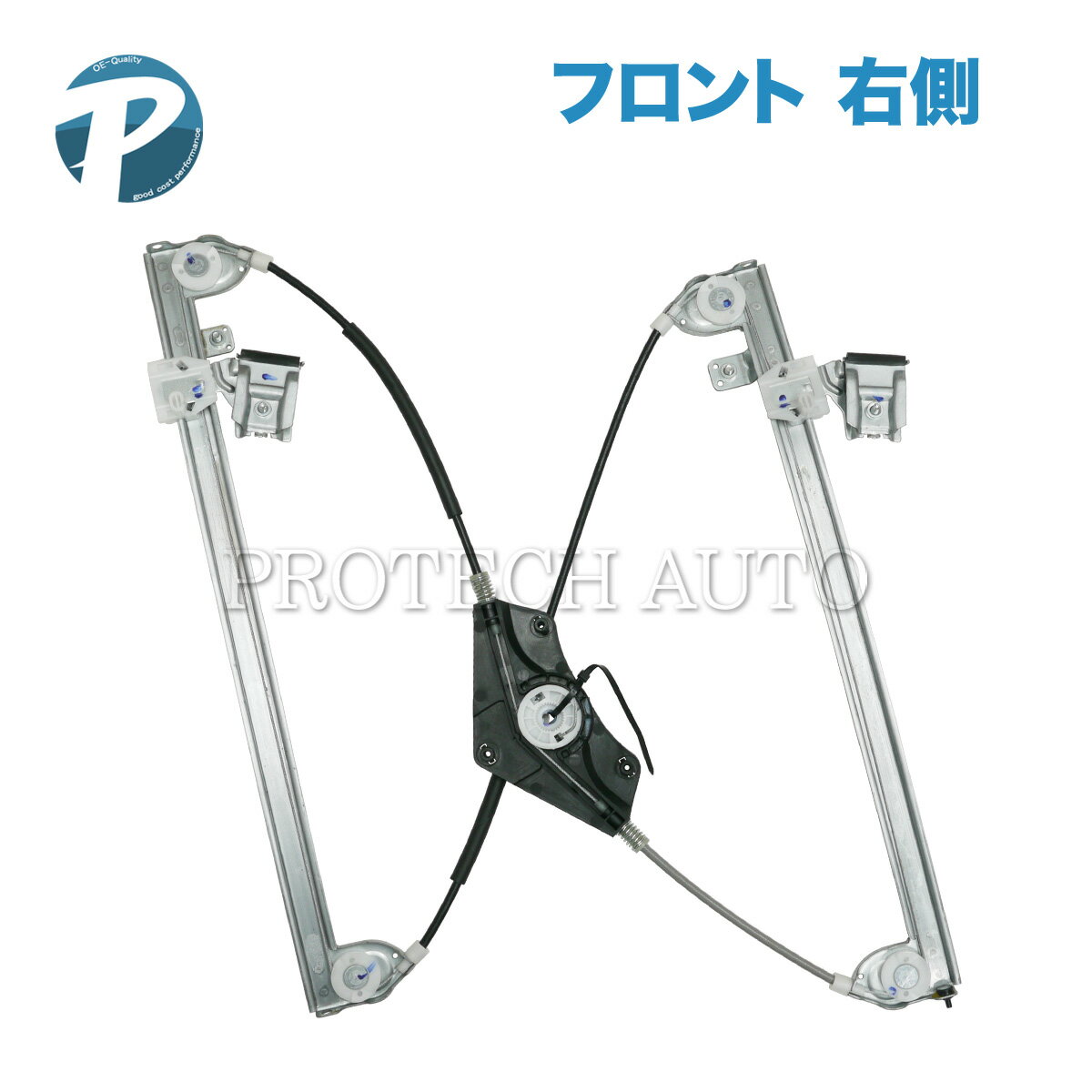 ベンツ W169 W245 A170 A180 A200 B170 B180 B200 フロント パワーウインドウレギュレーター 右側 1697203279 1697200879