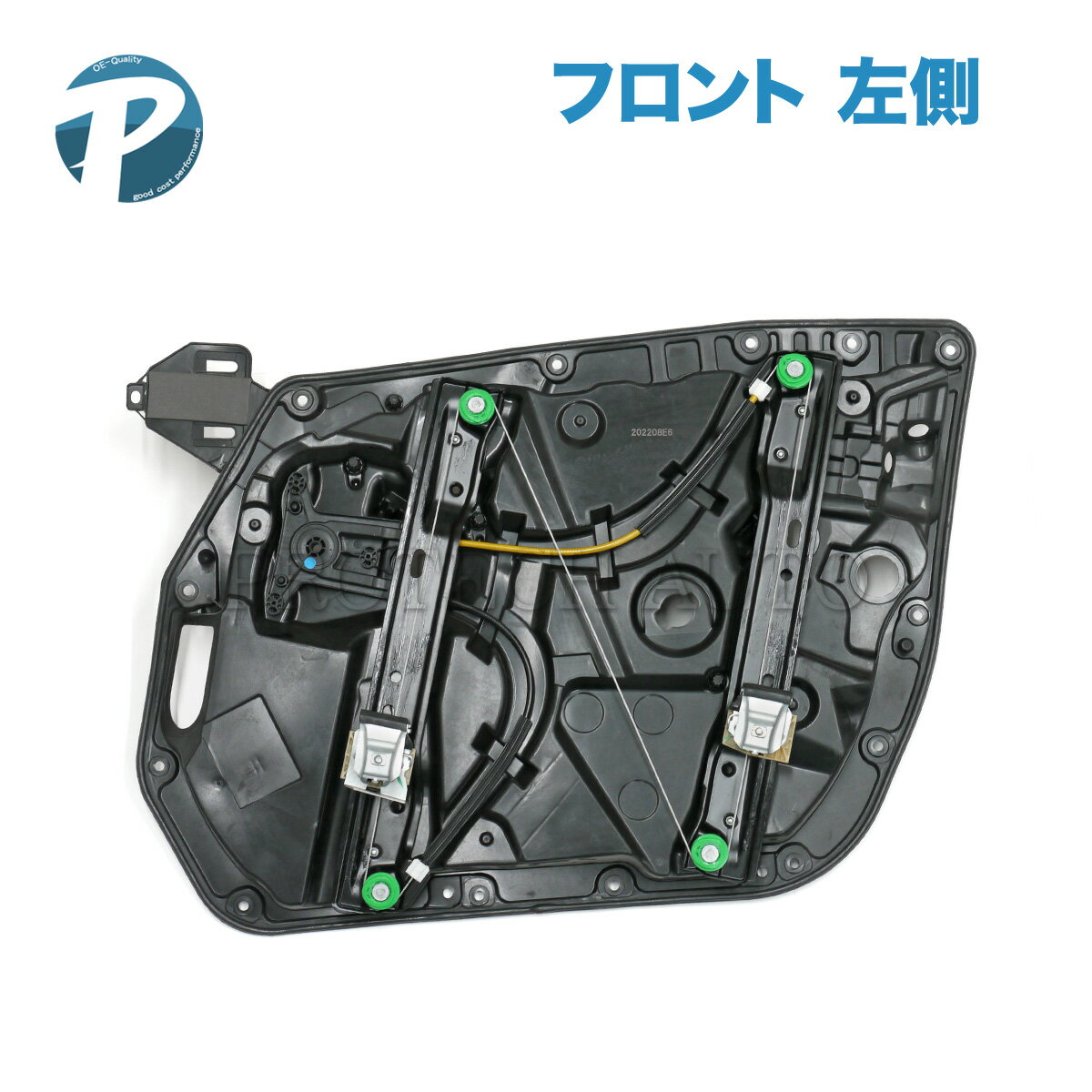 樂天商城 - ベンツ W213 S213 E200 E220d E250 E300 E350de E350e E400 E43 E450 E50 E53 E63 フロント パワーウインドウレギュレーター 左側 ベースキャリア付き 2137205105