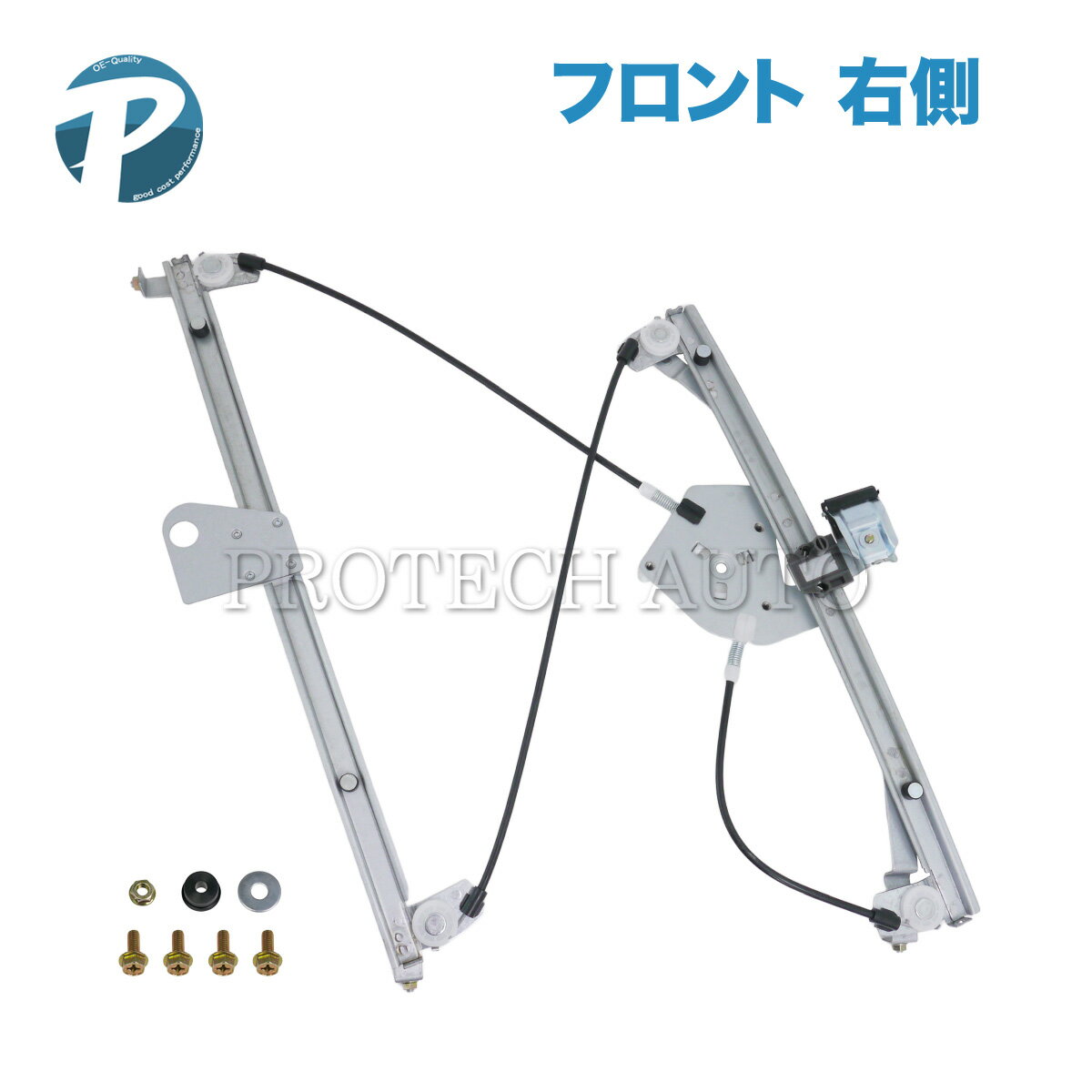 ベンツ W219 CLS350 CLS500 CLS550 CLS55AMG CLS63AMG フロント パワーウインドウレギュレーター 右側 2197201046