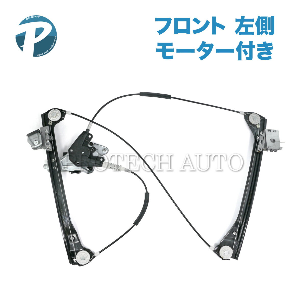 BMW E46 318Ci 328Ci 330Ci M3 M3CSL フロント パワーウインドウレギュレーター 左側 モーター付き 51338229105 67628362064