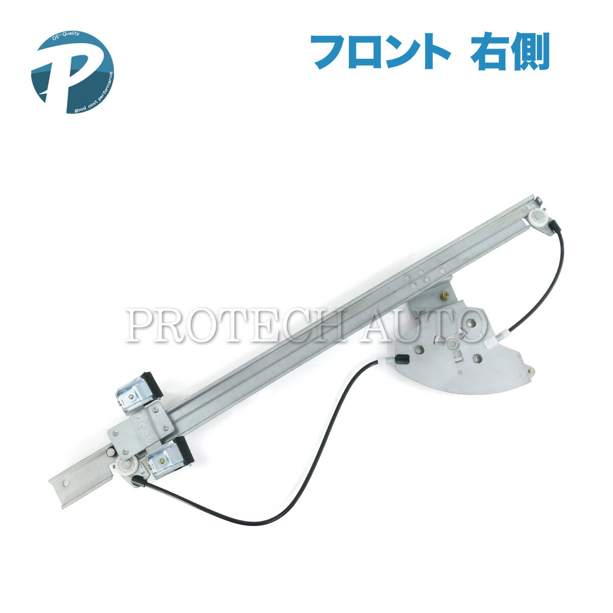 ベンツ W906 フロント パワーウインドウレギュレーター 右側 9067200146