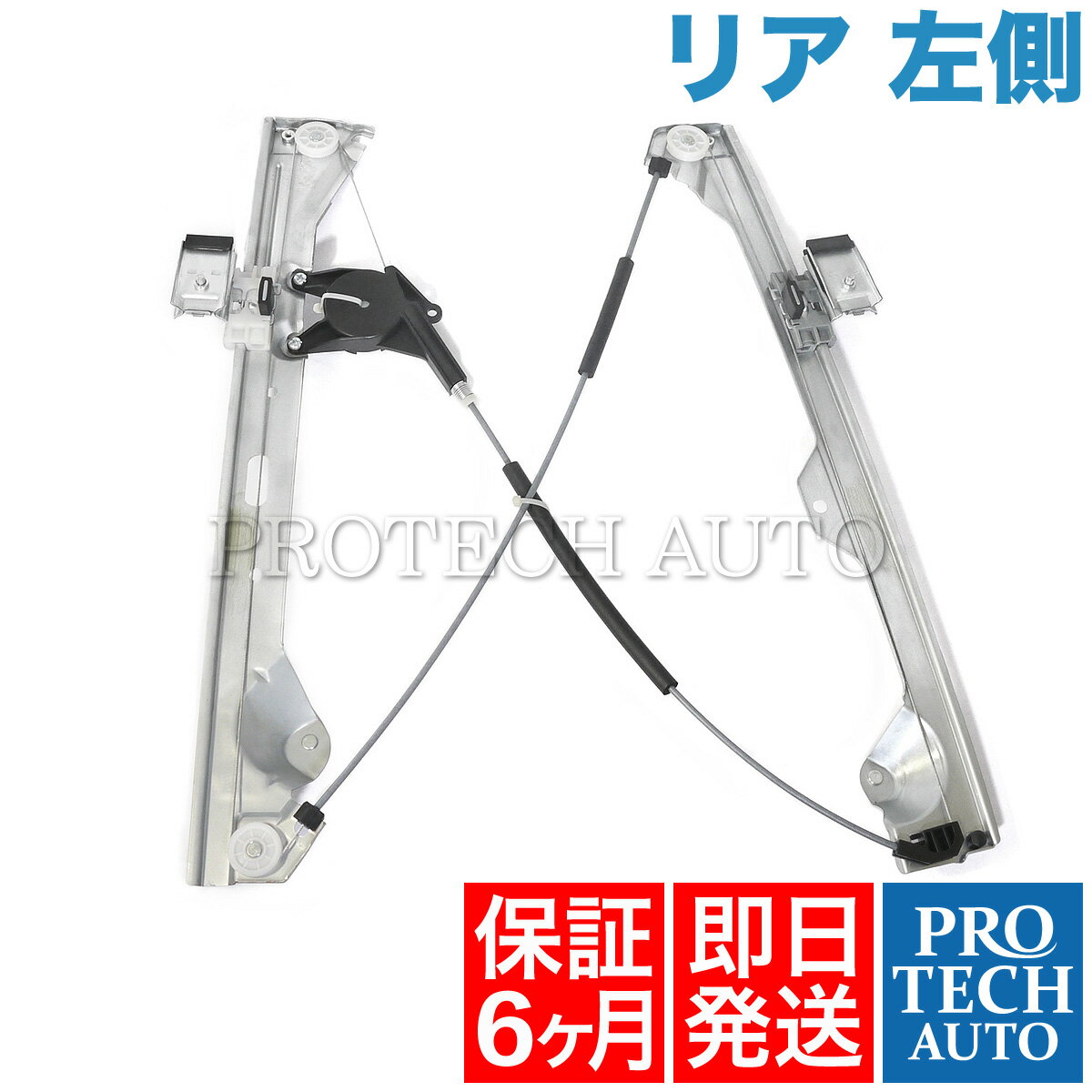 [6ヶ月保証付き]CHEVROLET シボレーSILVERADO 1500 2500 3500 リア/リヤ パワーウィンドウレギュレーター 左側 2007年式〜用 15842438 15175391 20914721 20945140 25885880 WT LT LTZ LS HYBRID XFE