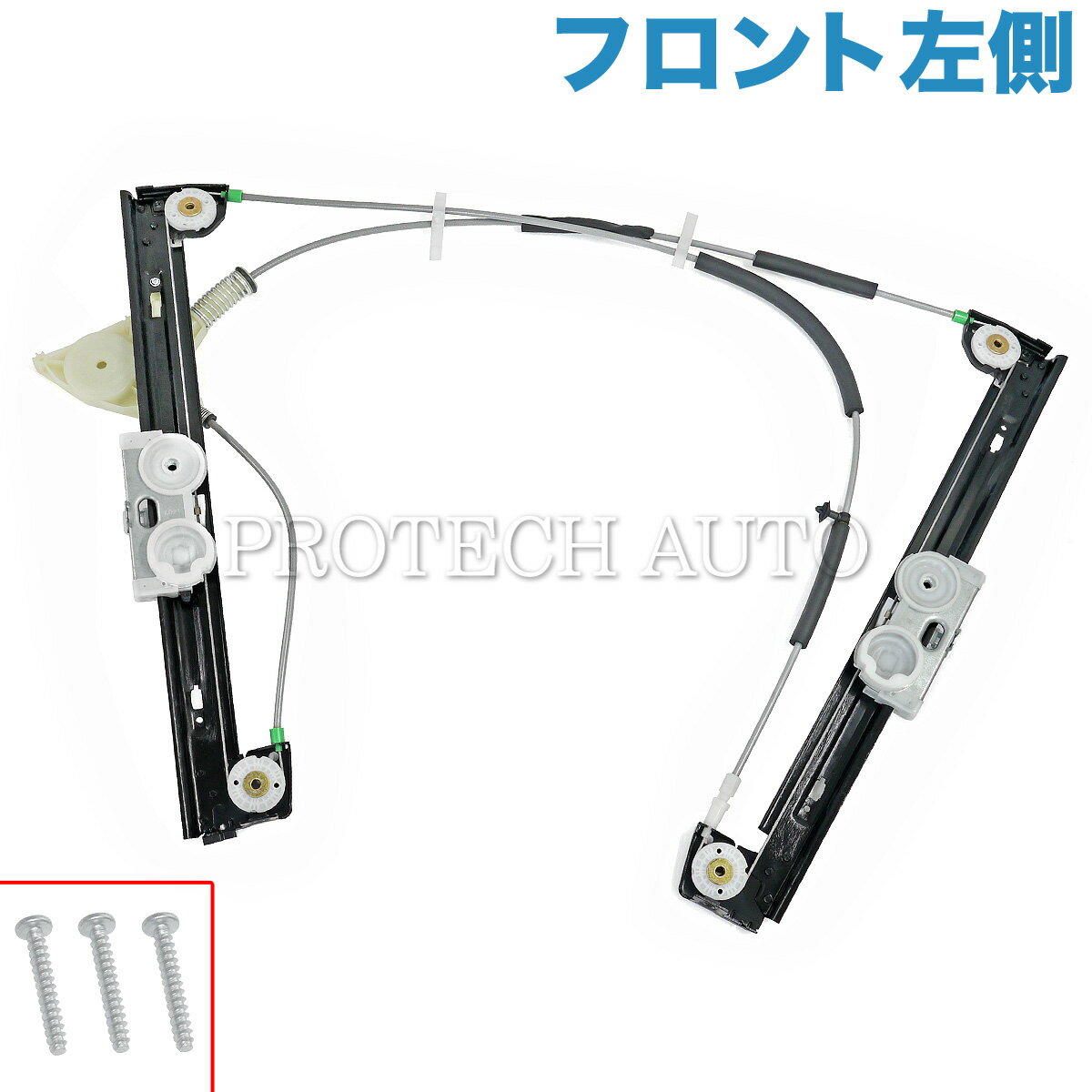 BMW MINI ミニ R50 R53 R52 フロント パワーウインドウレギュレーター 左側 51337162163 2005年6月以降 クーパー Cooper ワン One 1.6i クーパーS CooperS