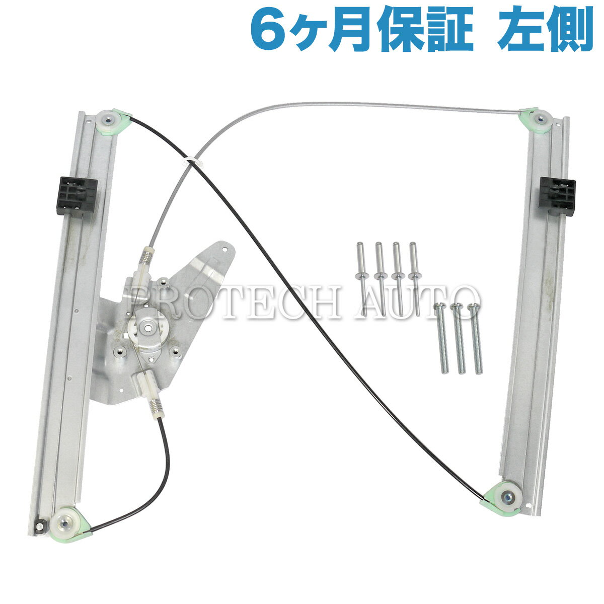 [6ヶ月保証付き]AUDI アウディ A6 (4B/C5) サルーン フロント パワーウィンドウレギュレーター 左側 4B0837461 2.8 1.8 1.9 2.4 2.5 2.7 4.2 3.7 S6