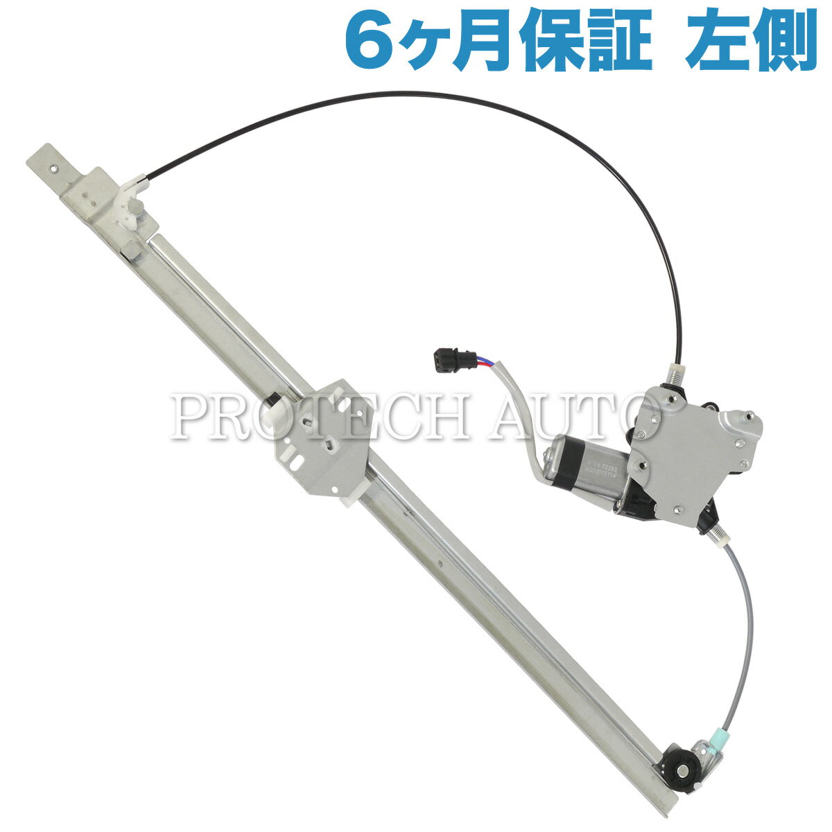 樂天商城 - [6ヶ月保証付き]VW フォルクスワーゲン TRANSPORTER/トランスポルター T4 70XA パワーウィンドウレギュレーター 左側 モーター付き 701837461A 701837461B 701837501B 701837501F 1.9 2.4 2.0 2.5 2.8