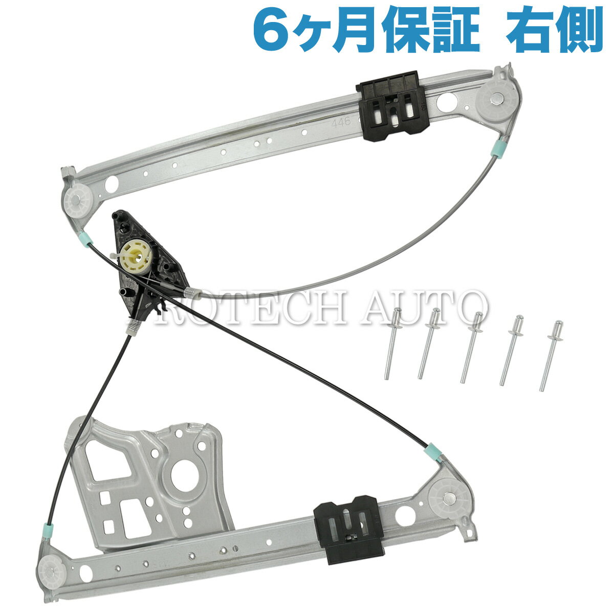 [6ヶ月保証付き]ベンツ W220 フロント パワーウインドウレギュレーター 右側 リベット付き 2207202646 S320 S350 S430 S500 S55AMG S600