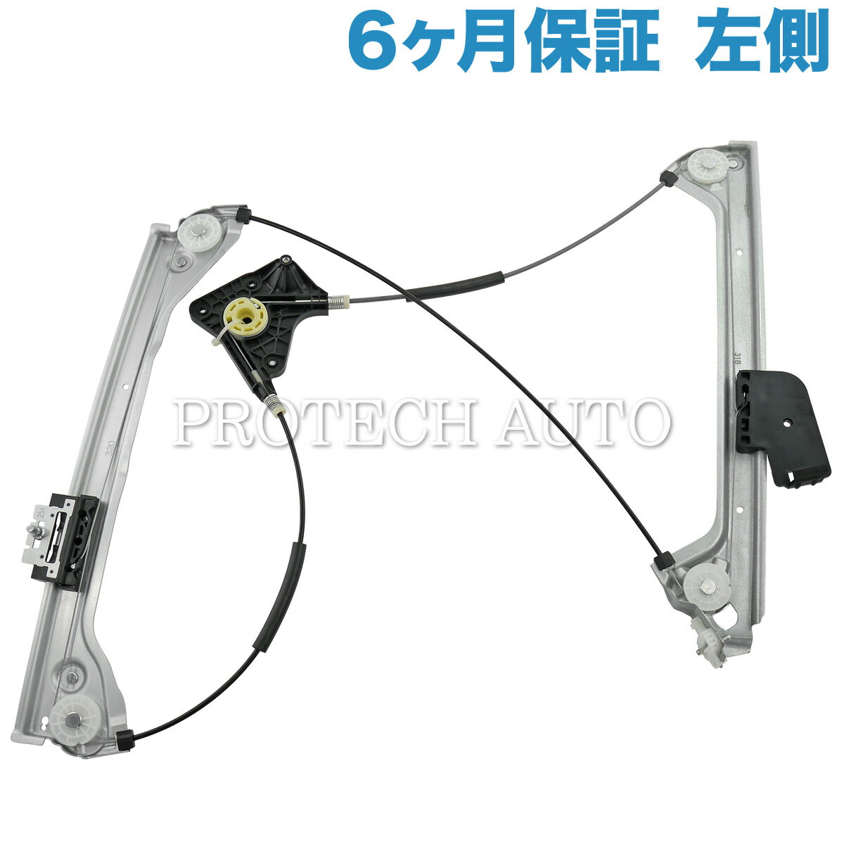 [6ヶ月保証付き]BMW E92 E93 フロント パワーウインドウレギュレーター 左側 51337193455 320i 325i 335i M3