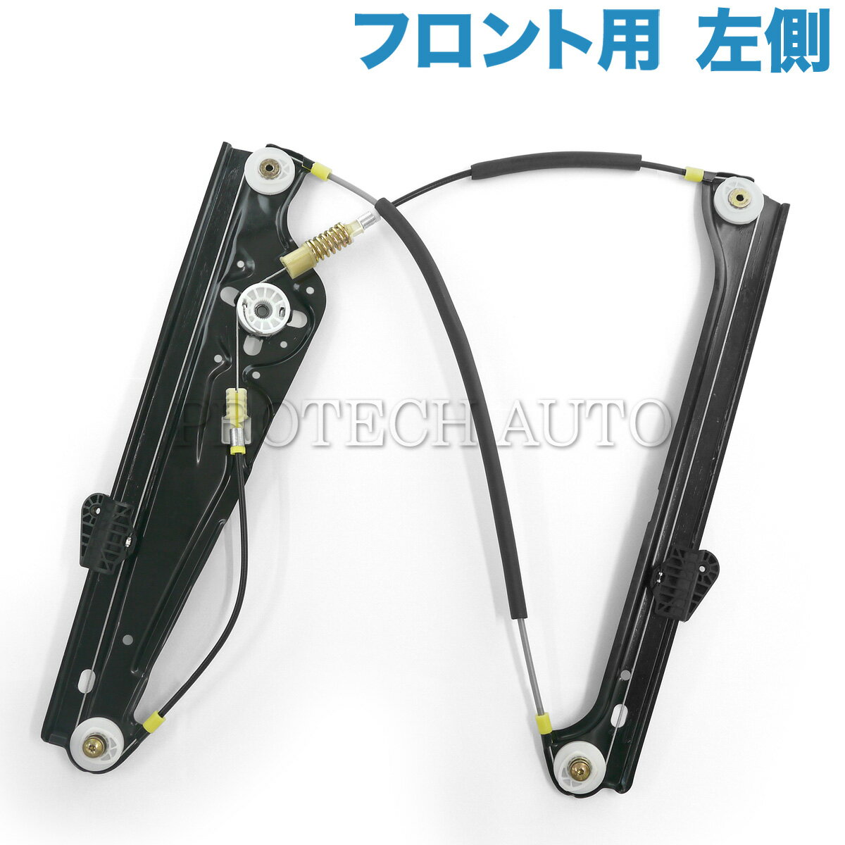 BMW E65 7シリーズ パワーウィンドウレギュレーター 左フロント 51337138861 51337202479 735i 740i 745i 745Li 760Li