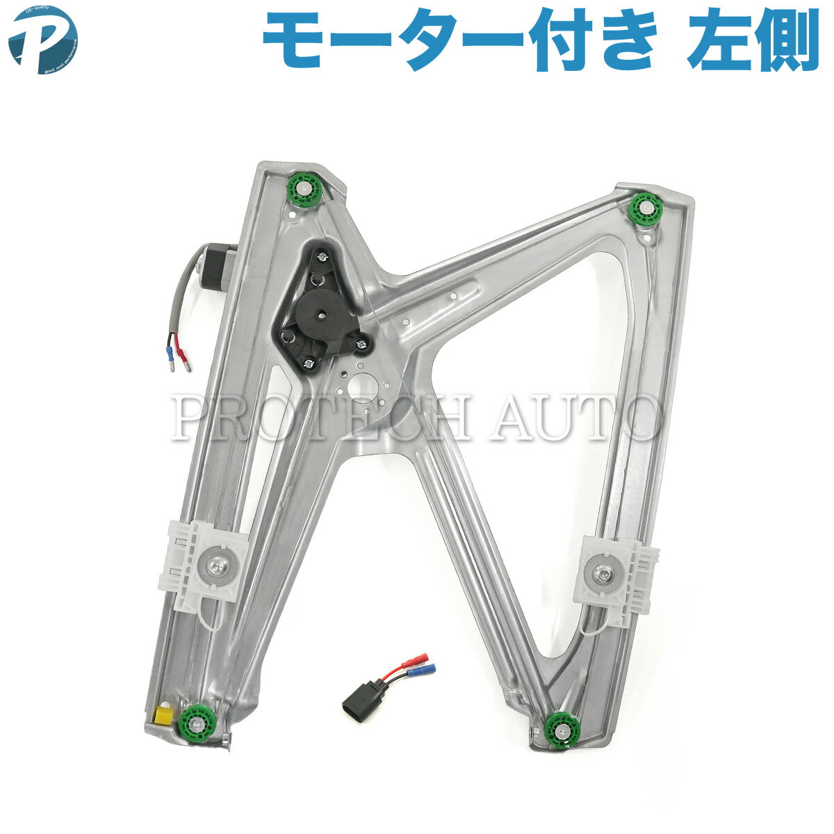 スマート smart W451 fortwo フォーツー パワーウインドウレギュレーター 左側 モーター付き 4517200546