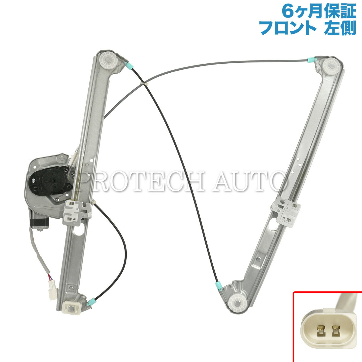 [6ヶ月保証付き]BMW Xシリーズ X5/E53 3.0i 4.4i 4.6is 4.8is フロント パワーウインドウレギュレータ..