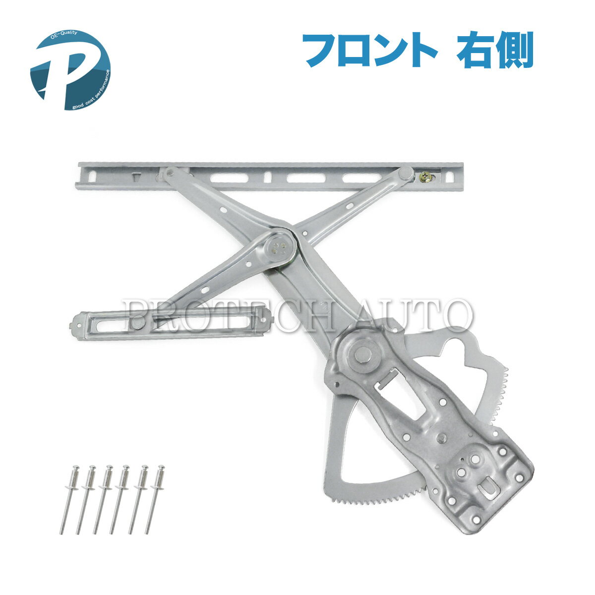 ベンツ A208 C208 W208 パワーウインドウレギュレーター右 リベット付き 2087200446 CLK200 CLK320 CLK430 CLK55