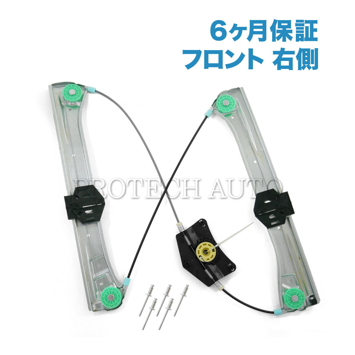樂天商城 - ベンツ W221 Sクラス パワーウィンドウレギュレーター 右フロント リベット付き 2217200246 S350 S400HYBRID S500