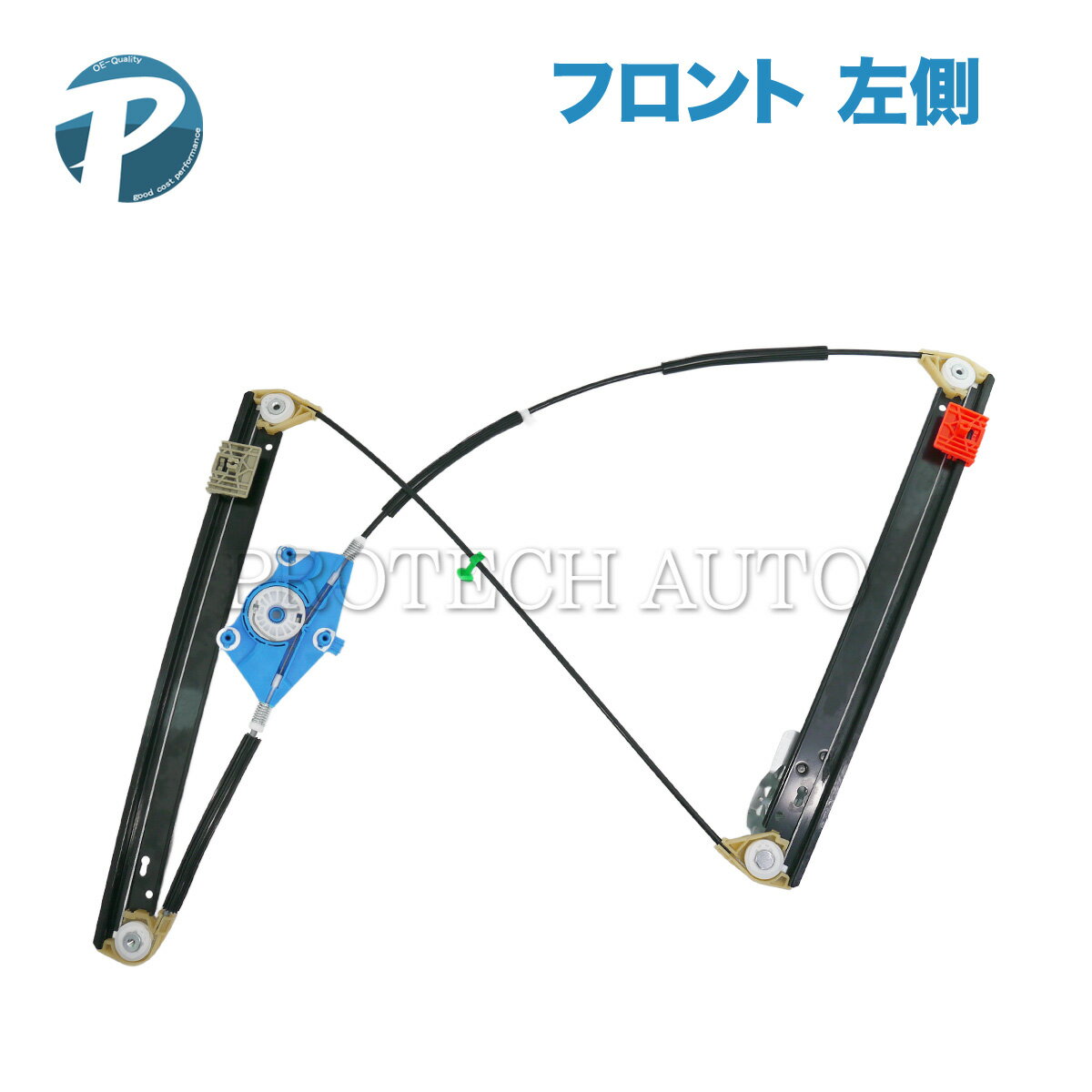 AUDI アウディ A4 8E/B6 8E/B7 フロント パワーウインドウレギュレーター 左側 8E0837461C 8E0837461B