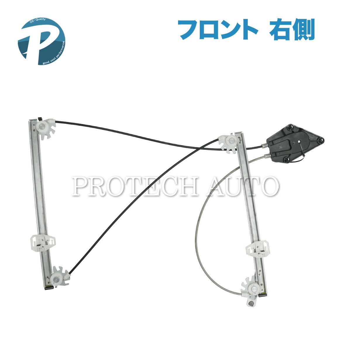 AUDI アウディ A1/S1 8X フロント パワーウインドウレギュレーター 右側 8X3837462 8X3837462A