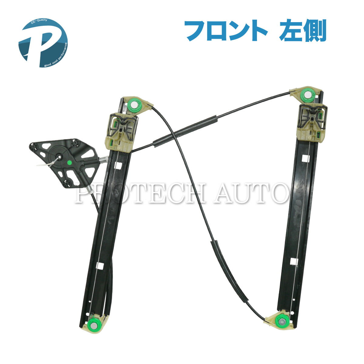 AUDI アウディ Q3 8U 2011～2018年式 フロント パワーウインドウレギュレーター 左側 8U0837461