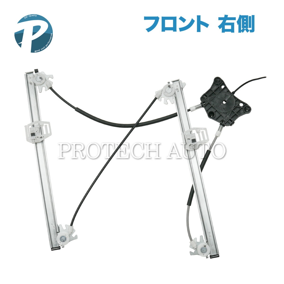 Rakuten - VW フォルクスワーゲン T-ROC A11/D11 2017年式～ フロント パワーウインドウレギュレーター 右側 2GA837462F 2GA837462H