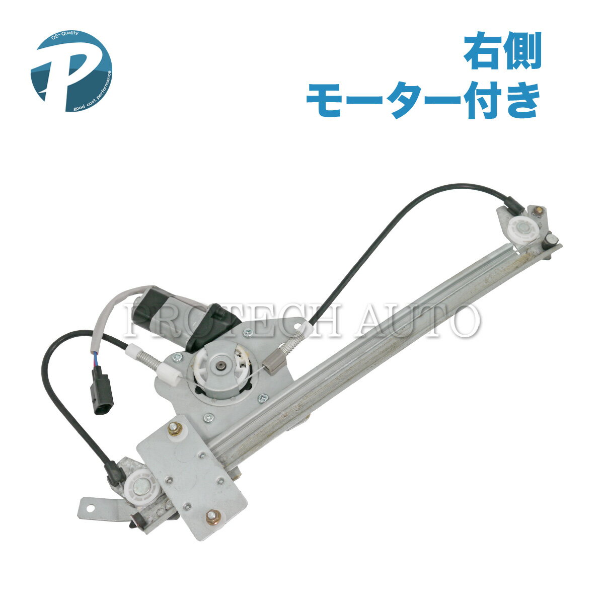 スマート smart W450 fortwo フォーツー シティークーペ カブリオ スマートK パワーウインドウレギュレーター 右側 モーター付き C0002702V001000000 Q0002702V001000000 Q0002702V002000000 Q0002702V003000000 Q0002684V003000000 Q0002684V004000000