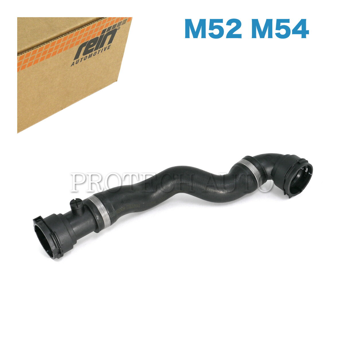 rein製 BMW E39 525i 528i 530i ラジエーターホース/アッパーホース M52 M54 エンジン用 11531705223