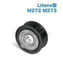 Litens製 ベンツ W204 W203 W216 C209 A209 C230 C250 C280 C300 CL550 CLK350 アイドラプーリー/ア...